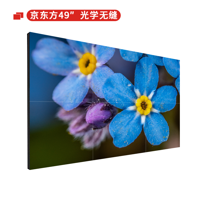 鼎創(chuàng)視界49英寸京東方光學(xué)無縫液晶拼接屏