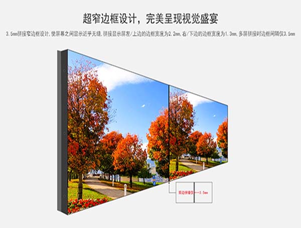 無縫液晶拼接屏多少錢一平米？