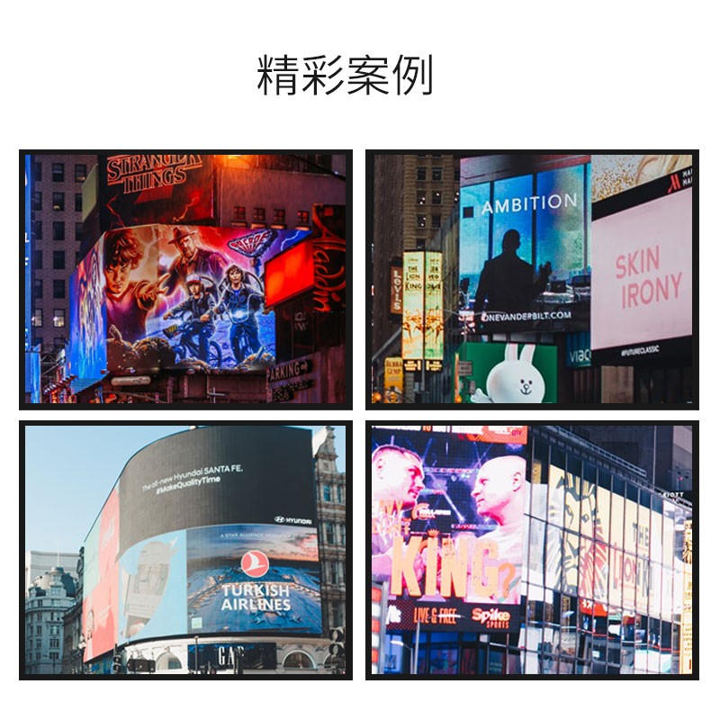 LED室外顯示屏 間距 P5.0顯示大屏